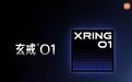 疑似小米玄戒O1自研芯片跑分曝光：10核最高3.9GHz，超越骁龙8 Gen 3
