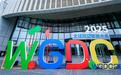 WGDC25全球时空智能大会在京开幕，推动AI革命与时空产业同频共振