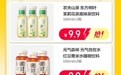 这届年轻人奶茶喝出“甜蜜的负担”？美团闪购上线“无糖养生水9块9”神价专区