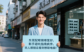 东莞配眼镜哪里好，新手避坑指南疯传，坑人眼镜店看到想砸电脑！