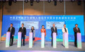 2025中国（宁波）-中东欧国家职业教育交流会启幕 共探国际产教合作新路径