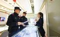 冰城公安：精准聚焦铲“毒”苗 源头治理护冰城