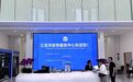 2小时物归原主！三亚“小鹿帮帮”失物招领暖民心