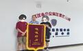 民警“零口供”破获10余万元诈骗案 被市民称赞“嘎嘎给力”