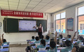 “金融知识进校园 携手助梦共成长”——中信银行青岛分行走进朴木小学开展 爱心捐赠暨志愿服务活动