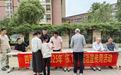 以法为笔 以情润心 合肥庐阳四里河街道“5·18”普法行动走进社区
