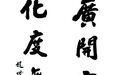 福建佛学院（男众部）发布2025年研究生招生简章