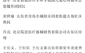 23位全国道德模范，山东“走在前、挑大梁”的精神坐标