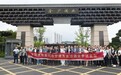 共话红色传承 酿造时代新篇 ——华润贵州首代办于金沙酒业举办党建融合产业发展主题活动