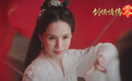李若彤推荐！西山居《剑侠情缘·零》5月29日公测再续剑侠情