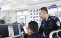 靠一张图锁定背后大BOSS　从警20余载他变身毒贩克星