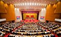 杭州市十四届人大五次会议举行第二次全体会议