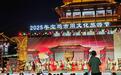 周风雅韵扑面来 宝鸡市周文化旅游节开幕