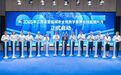 2025年江苏省暨盐城市全民数字素养与技能提升月启动