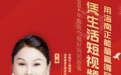 喜报！海南三人入选第五届全国“百个巾帼好网民故事”