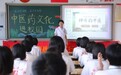 河间英华学校：教室变成“迷你杏林馆”
