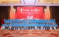 十年磨砺、奋进新程！顺发商会焕新再出发