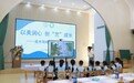 肥东县实验幼儿园教育集团禹洲园举行省级教育信息技术课题研究之课例展示活动