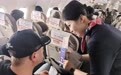 当240小时免签遇上“中国旅游日” 东航为国际旅客提供“文化初体验”窗口