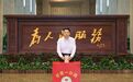 募集善款超26万元！镇海区四套班子领导参加“慈善一日捐”