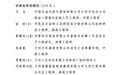 甘肃省劳模和先进工作者名单出炉　快看都是谁