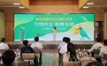 江苏首个“自然城市”平台！看南京如何守护“多样”精彩