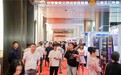 首届海峡理财博览会圆满落幕:精彩亮点回顾