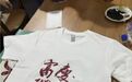 通化“松花神韵”书博会圈粉无数