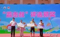 乡约海南：海口火山荔枝主产地开启“甜蜜季”