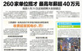 最高年薪超40万元！南昌市2025年初夏综合人才招聘大会5月25日举行