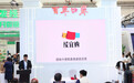 “绥宜购”俄罗斯商品展示交易平台：打造中俄贸易新标杆，构筑保真俄货消费生态圈