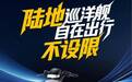 2025电动车怎么选？新日爆款清单来抄作业！闭眼入不踩雷