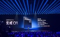 小米15S Pro正式发布：首款搭载3nm玄戒O1芯片 售价5499元起