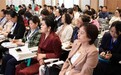 花生医疗第十三届学术研讨会聚焦全生命周期健康管理