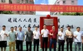 中山坦洲十四村出租屋自律联盟揭牌 探索基层治理新路径