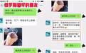 俄罗斯“国礼”冰淇淋！罗斯冰梦重返市场，好吃到一口就爱到不行！