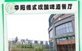 美丽汽开丨心动长马！汽开区吃住行攻略（餐饮篇）来了