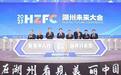湖州的这声“爱你” 说给天下英才听