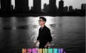 长沙配眼镜哪里好，专业人士配镜秘籍曝光，闭眼抄作业！