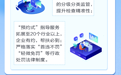 最新发布！镇海区2025年度“暖企护航”为企服务八大行动→