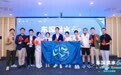 以水为媒，共迎全运！深港两地举办系列交流活动