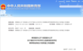 2025年“特岗计划”教师招聘启动，安徽250名！
