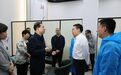汤飞帆检查中国旅游日主会场活动、第四届中东欧博览会会场场馆