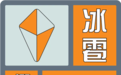 海口发布冰雹橙色预警！19日影响区域、时段→