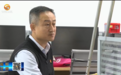 圆张掖折翼天使乐业梦　看陇人骄子轮椅上追光