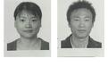 赏金174万元！湖北这对“80后”姐弟被悬赏