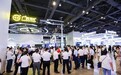 2025广西国际矿业展盛大启幕：智能科技赋能绿色矿业，共拓东盟合作新机遇
