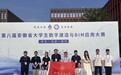 安徽建筑大学学子在第八届安徽省数字建造与BIM应用大赛中喜获佳绩