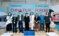 CHINA FILM+论坛闪耀戛纳：倾听电影之声中的女性力量