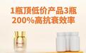 评2025年最有效最高性价比的NMN品牌，W+端粒塔NMN每月605元领先登顶